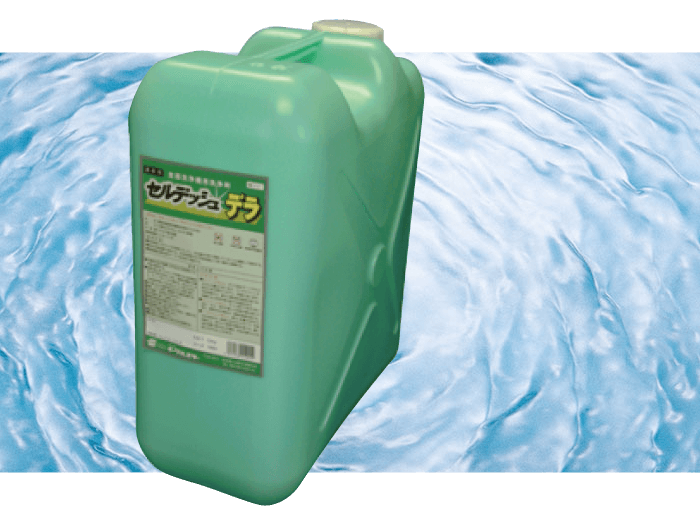 セルデッシュデラ