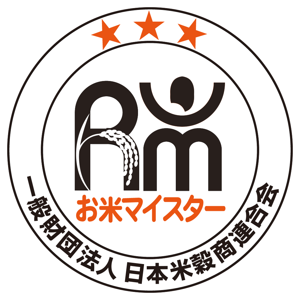 お米マイスター 一般財団法人 日本米穀商連合会